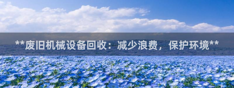 九游会官网贴吧