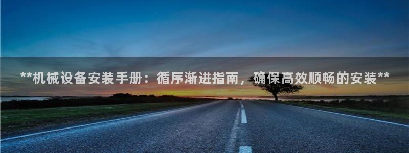 九游会亚洲第一