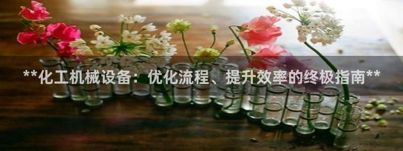 九游会官网网址