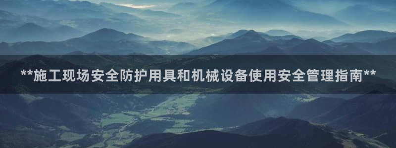 九游会平台网站