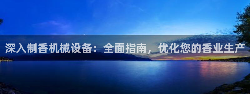 j9九游会app官方下载