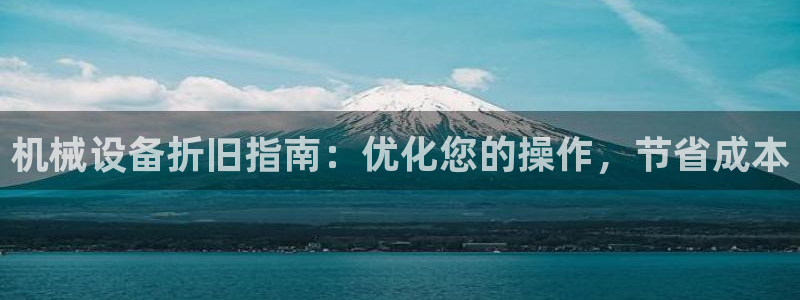九游会官网真人认证吗安全吗