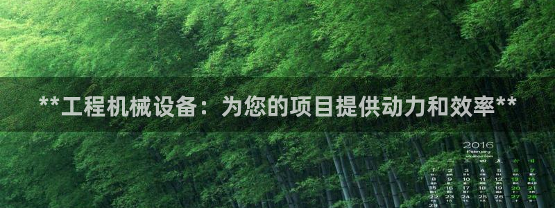 九游会平台登陆
