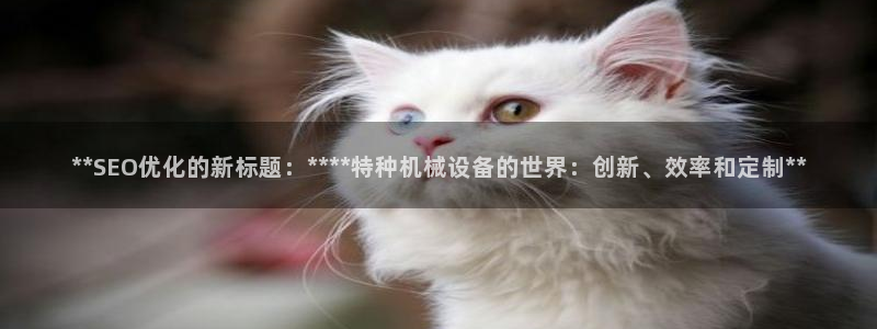 九游会亚洲第一