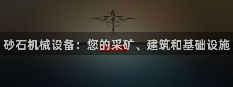 九游会是真的吗