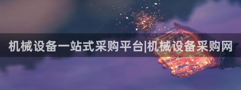 J9九游会试玩入口