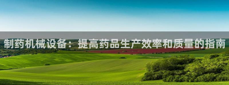 九游会官方正版下载