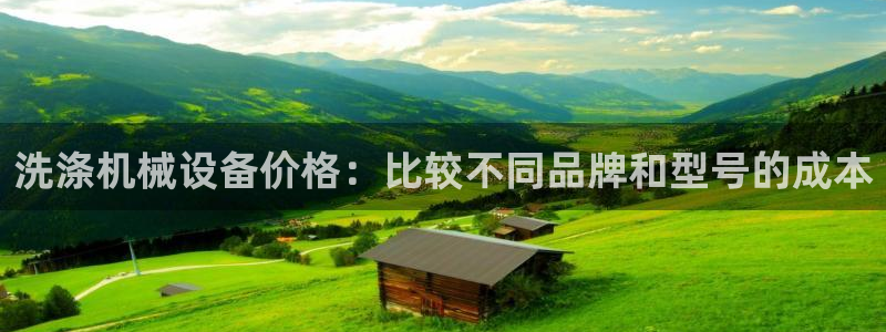 九游会AG下载手机端