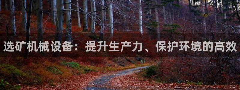 九游会首页进入