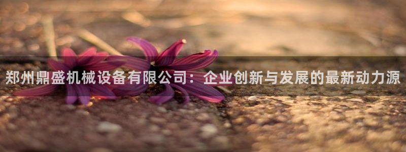j9九游会老哥俱乐部客服