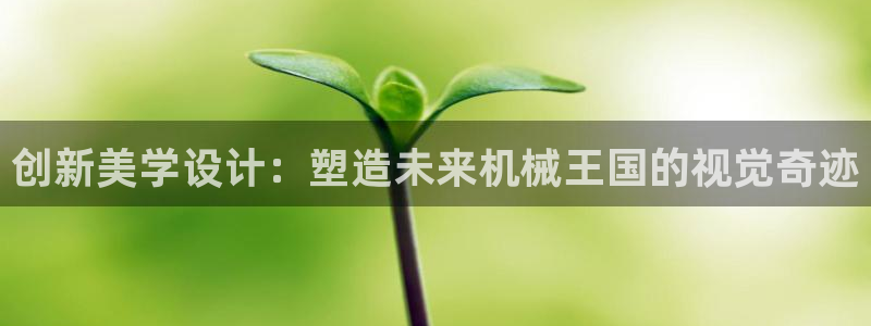 九游会官方链接