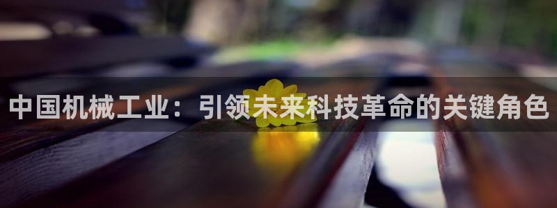 j9官网入口