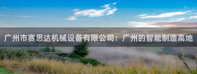 j9九游会ag私享