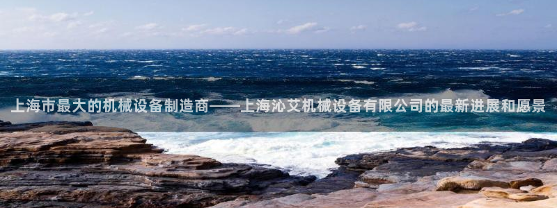 九游会ag真人官网|九游真人