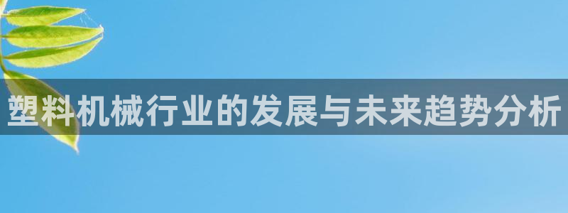 九游会登陆地址
