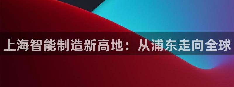 九游会集团币圈