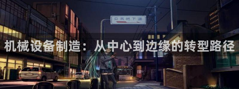 ag九游会客户端