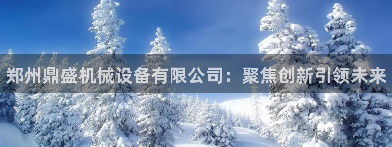 九游会ag官方网站