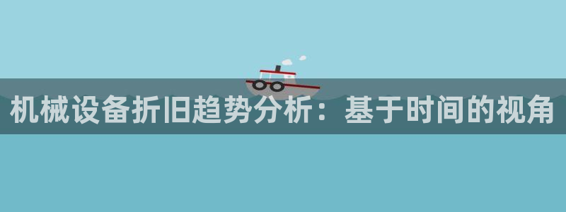 九游会ag老哥