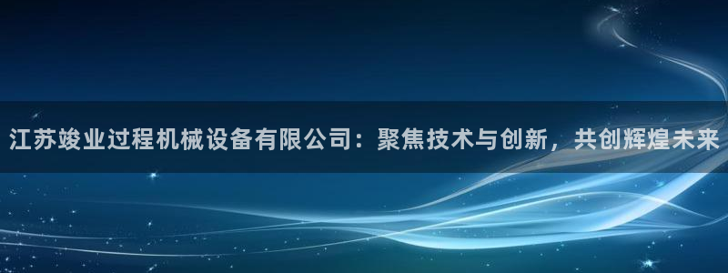 九游会app官方下载