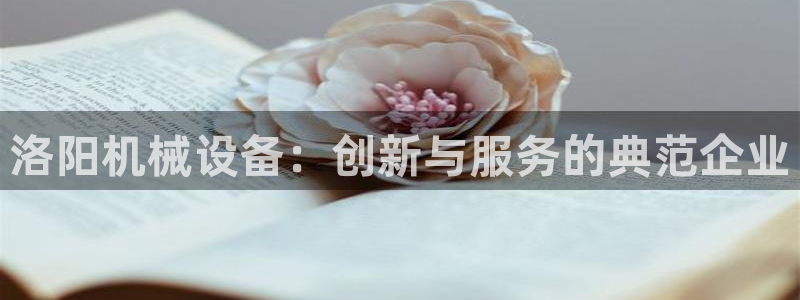 九游会大家觉得怎么样