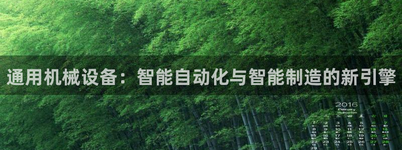 九游会官网真人认证吗知乎