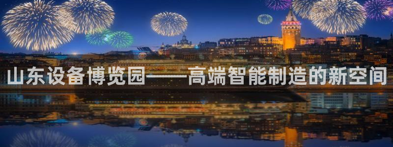 九游官网j9活动介绍