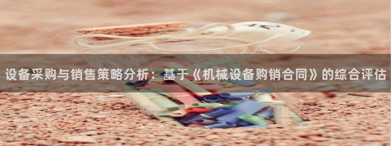 九游j9国际