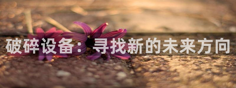 九游会俱乐部