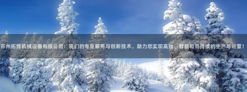 九游会官网 登录网站