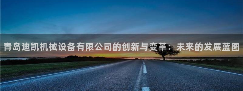 九游会是什么平台