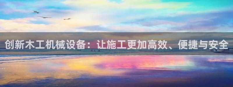 九游会官网登入