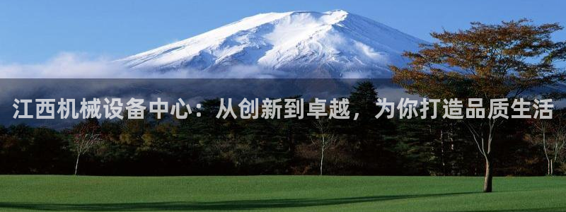 j9九游会入口