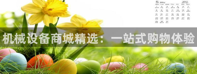九游会ag登陆