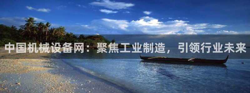 九游会游戏网址