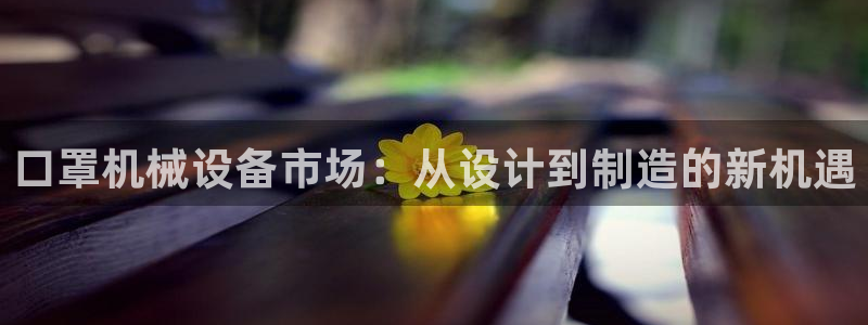 j9363九游会首页