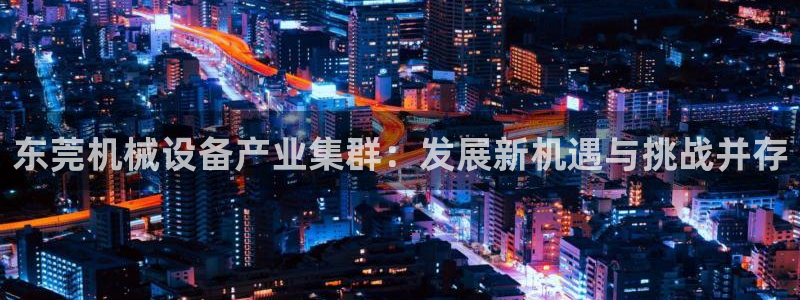 j9363九游会首页