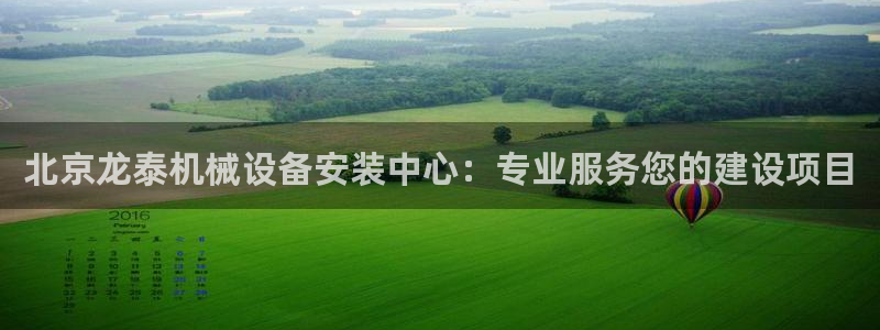 九游会在线官方