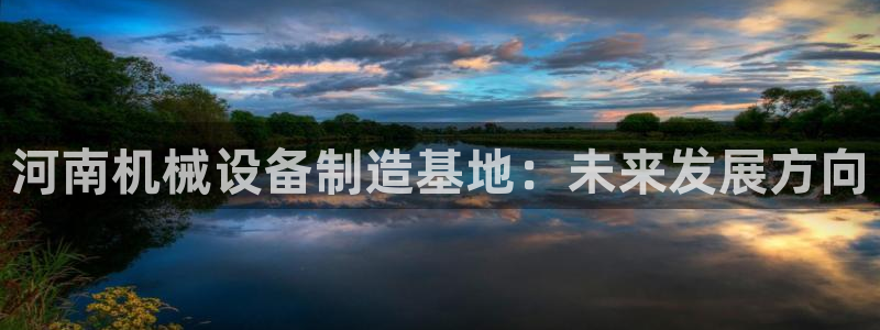 j9九游会怎么样