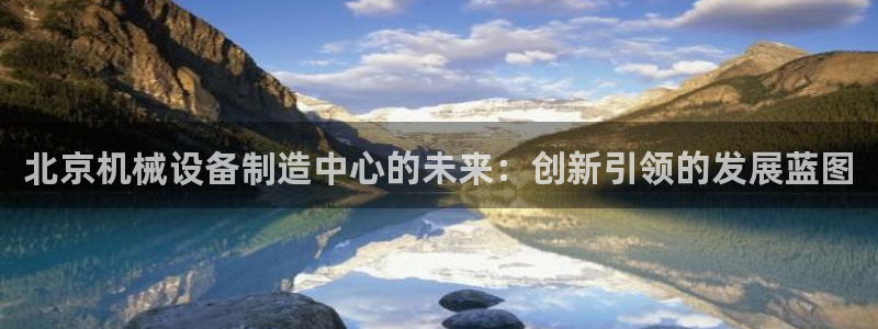 九游会j9全站平台