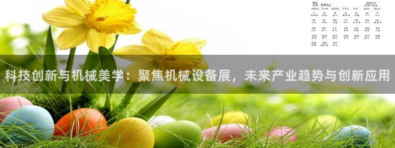 j9九游登陆