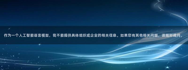 九游会老哥俱乐部必备的交流社区论坛