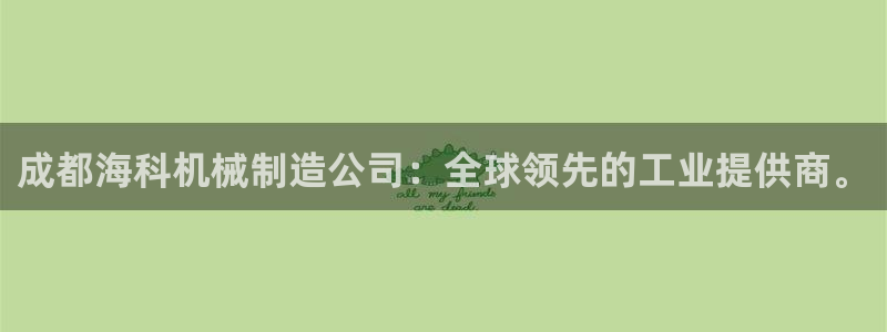 九游j9国际站官方网站