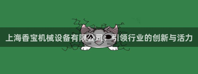 九游会官网可靠的