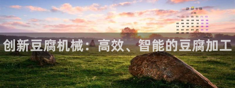 J9九游会国际站