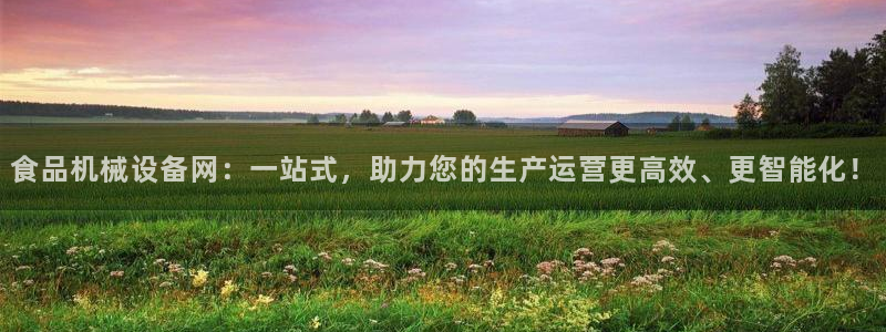九游会这几天打不开了