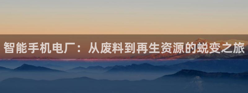 九游会在线官方