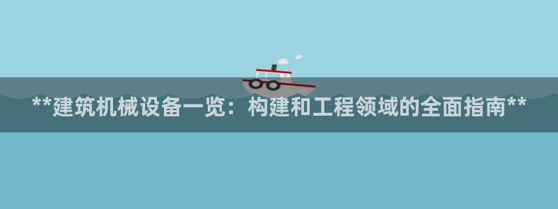 九游会网址大全