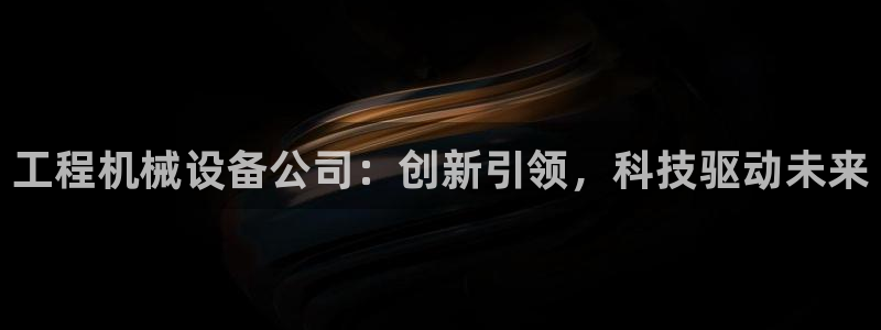 九游会首页登陆